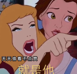 女孩子发自拍的时候该怎么夸？