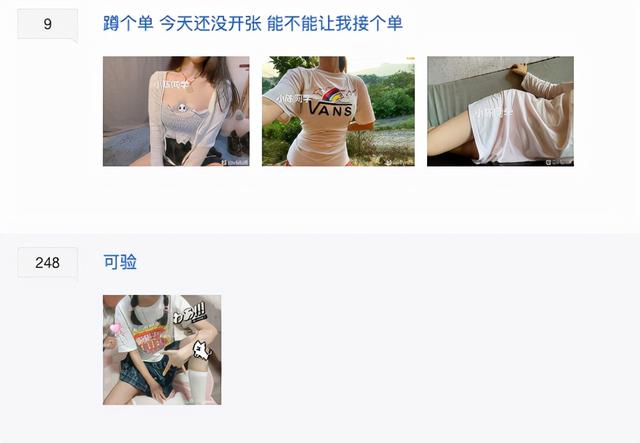 这几款打擦边球的美女陪玩 APP，凉了