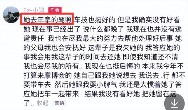 美女网红头哥骑行隧道飙车撞身亡，穿短裤不戴护具，去年刚拿驾照