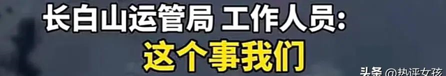 惊！日军日记曝光，慰安妇不顺从，日军竟用刺刀插入她的下体！