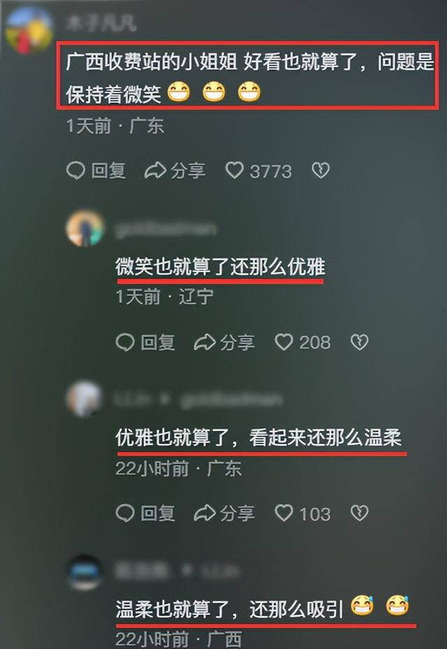 广西收费站美女因高颜值走红，长发飘飘微笑迷人！