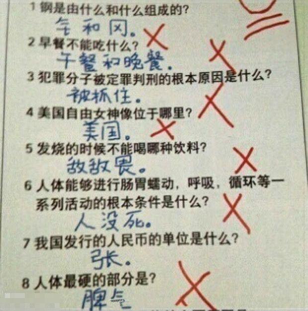 我终于揭开了美女膝盖上的伤疤的原因了，真相很狗血，你们相信吗