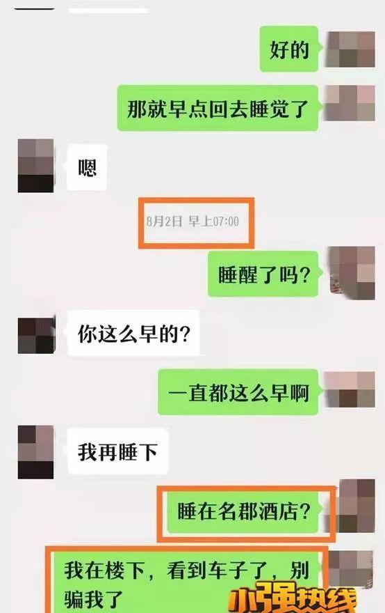 七夕送女友辆奔驰，朋友发现车停在酒店过夜！女友：打了一夜麻将