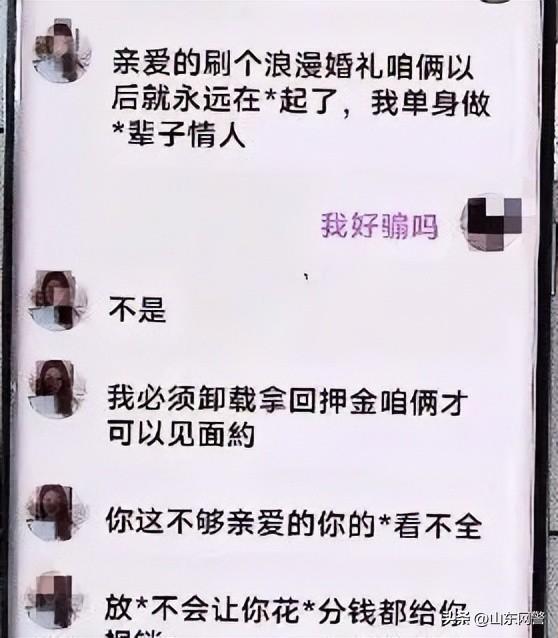 免费同城约P，满屏性感美女