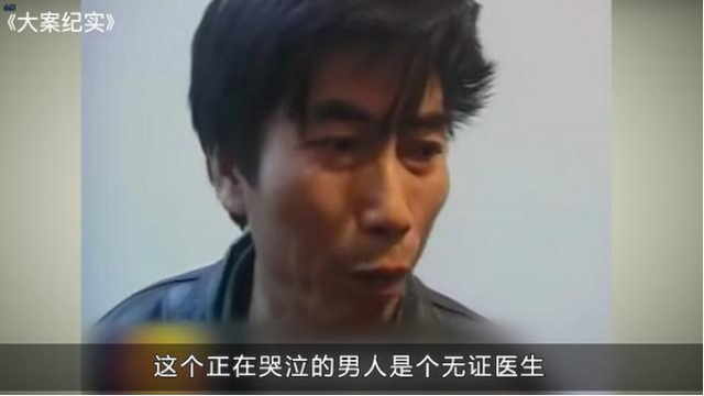 2000年，男子为控制女友，强制给她戴上“贞操锁”，被捕后还狡辩