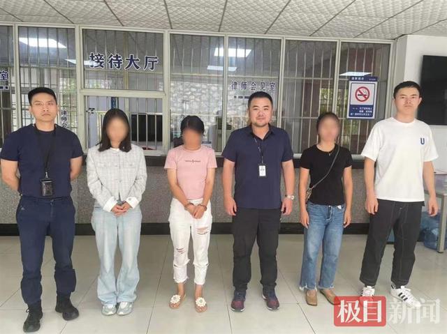 宜昌警方打掉一“网络交友”诈骗中老年人团伙，抓获15人