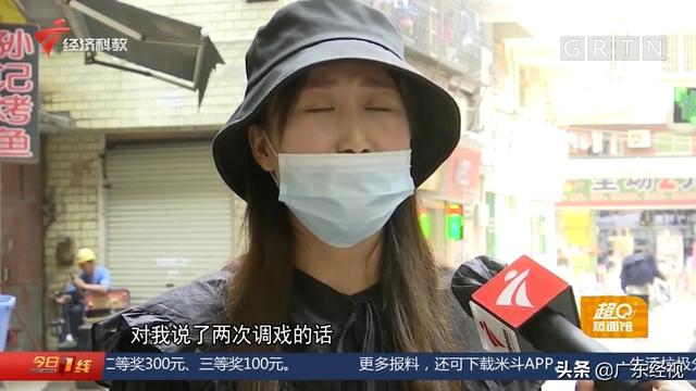 妻子遭陌生男调戏丈夫还口 竟遭多人围殴 广州警方介入调查