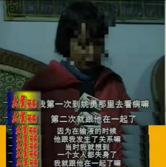 2000年，男子为控制女友，强制给她戴上“贞操锁”，被捕后还狡辩