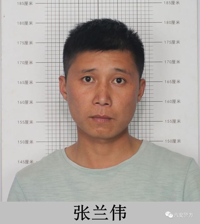 六安警方公开征集违法犯罪线索