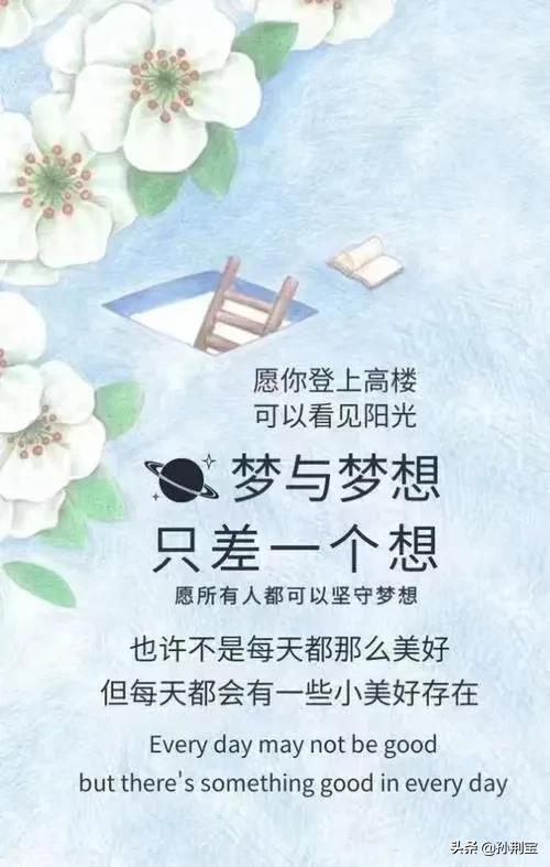 记录：美女主动添加微信，她不是第一个，更不是最后一个