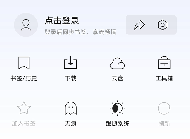 迅雷刚出的这个APP，无广告还能免费看视频！