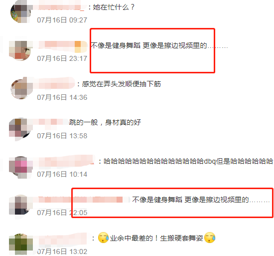 小S二女儿健身被骂擦边，张嘴微喘露腰撅屁股，网友：家族遗传