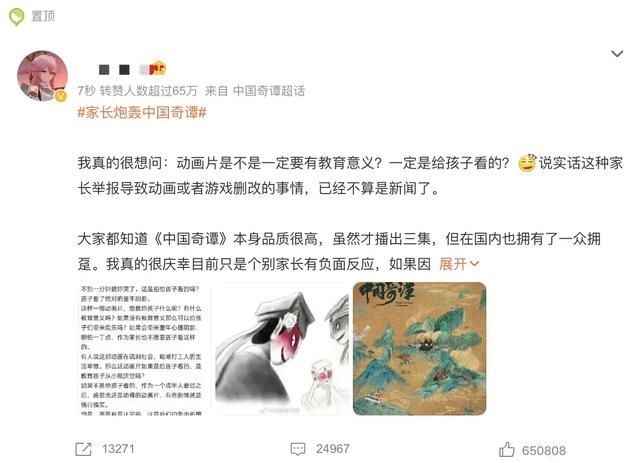 家长集体举报《海贼王》，娜美和罗宾身材被和谐，胸部变成飞机场