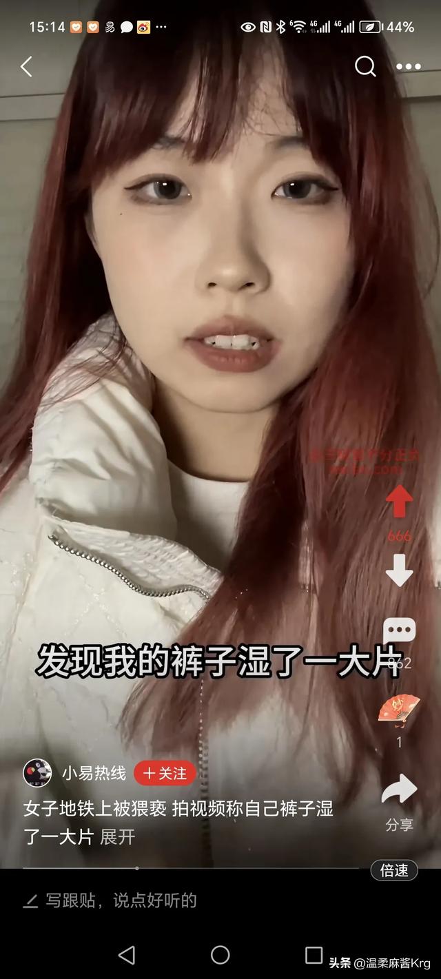 视频曝光漂亮小女孩坐地铁，有人顶她，发现臀部有不明液体且湿了