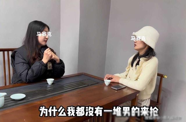 江西美女难嫁急跺脚，32岁仍待字闺中！