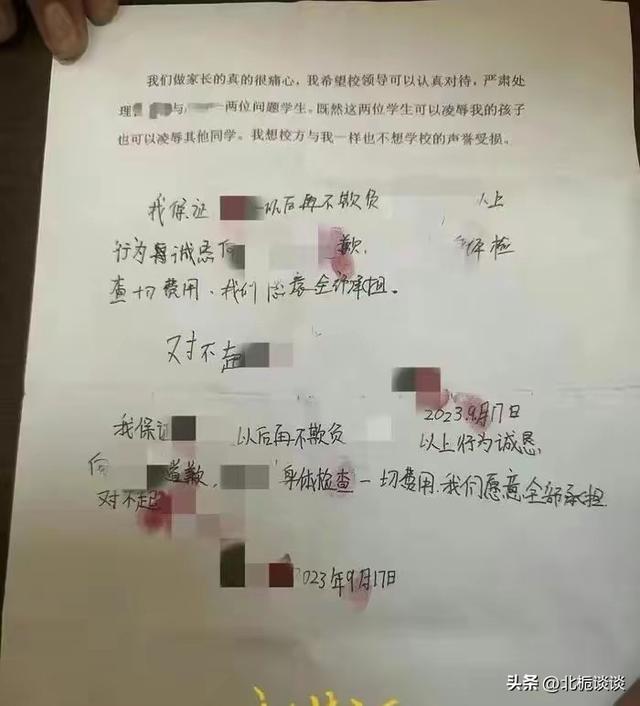 大同一小学生遭极端霸凌：殴打、喝尿、舔下体，调查组连夜进驻！