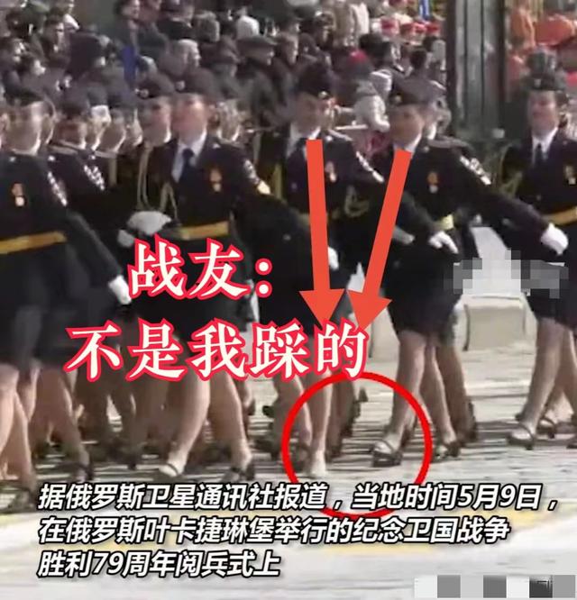 俄红场最美光脚女兵，是说光脚不怕穿鞋？女兵亲吻男兵又撒狗粮！