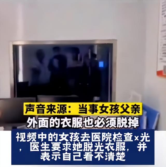 吮吸女患者乳房？一男医生丑恶行径被扒后，更恶心一幕来了