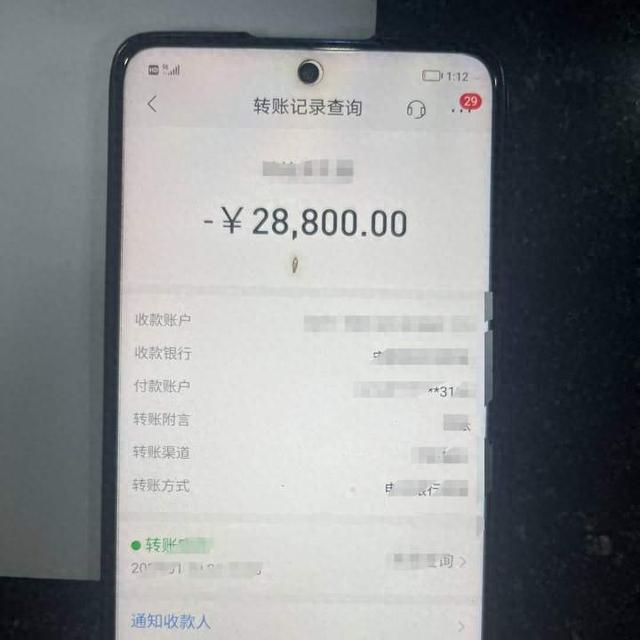 做任务有钱拿还能约漂亮小姐姐？转眼间男子38700元没了