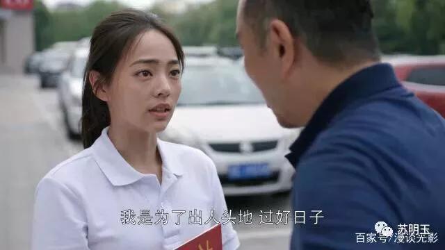 80后美貌女总裁余丽娟？更令人羡慕的是融信公子欧国飞