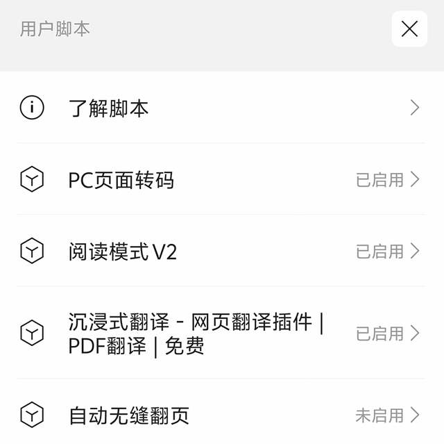 迅雷刚出的这个APP，无广告还能免费看视频！