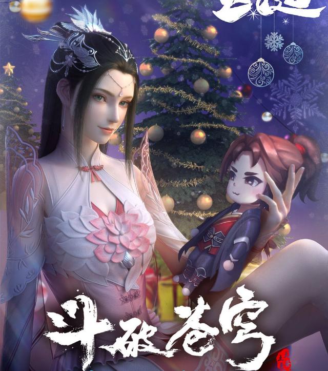 斗破苍穹4：萧薰儿新模公布，粉装登场，笑容甜美，大长腿爱了