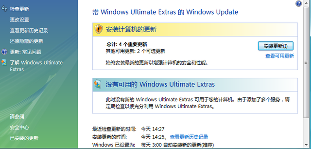 Windows Vista 动态桌面的设置