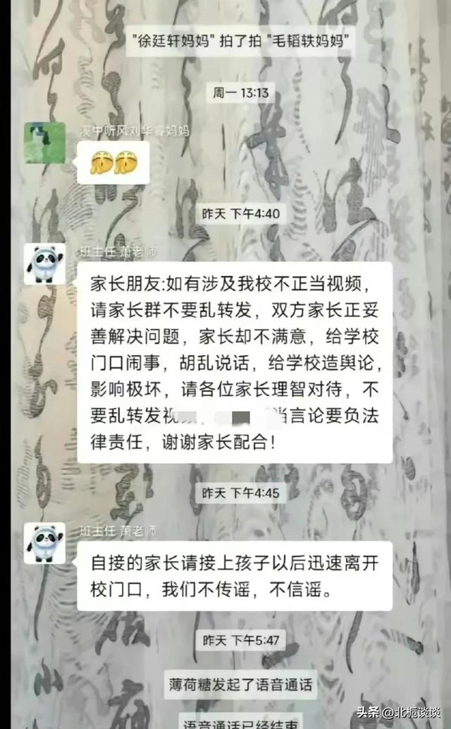 大同一小学生遭极端霸凌：殴打、喝尿、舔下体，调查组连夜进驻！