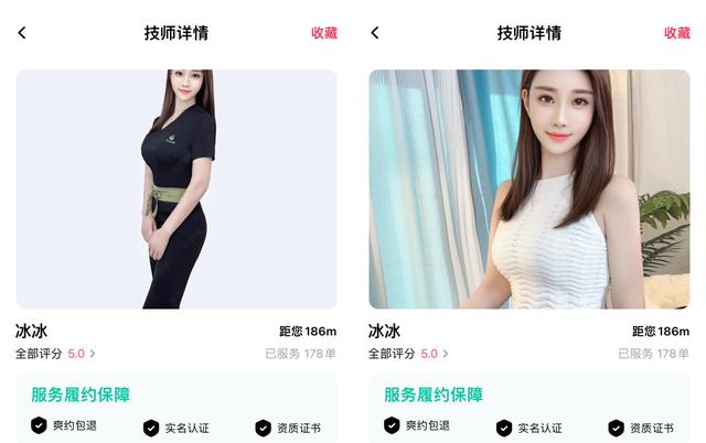 东郊到家女技师涉黄后续：色诱加钟，抚摸私处，荒唐行为令人震惊