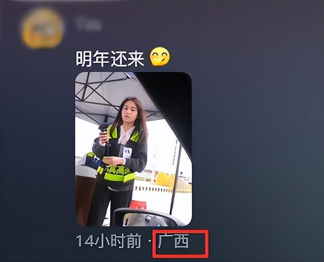 广西收费站美女因高颜值走红，长发飘飘微笑迷人！