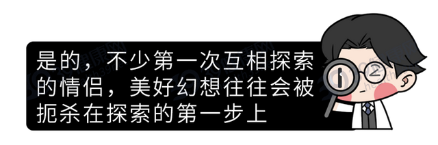 为什么情侣的“第一次”很容易失败？大概有5个原因，涨见识了