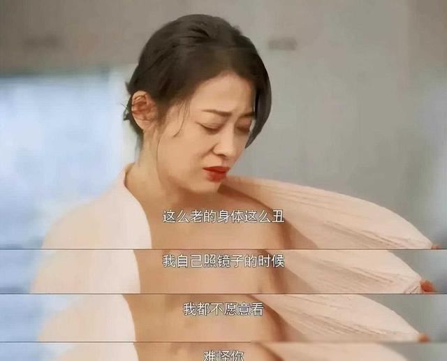 梅婷解衣露乳,终究没有给电视剧带来流量,反而引发广泛争议