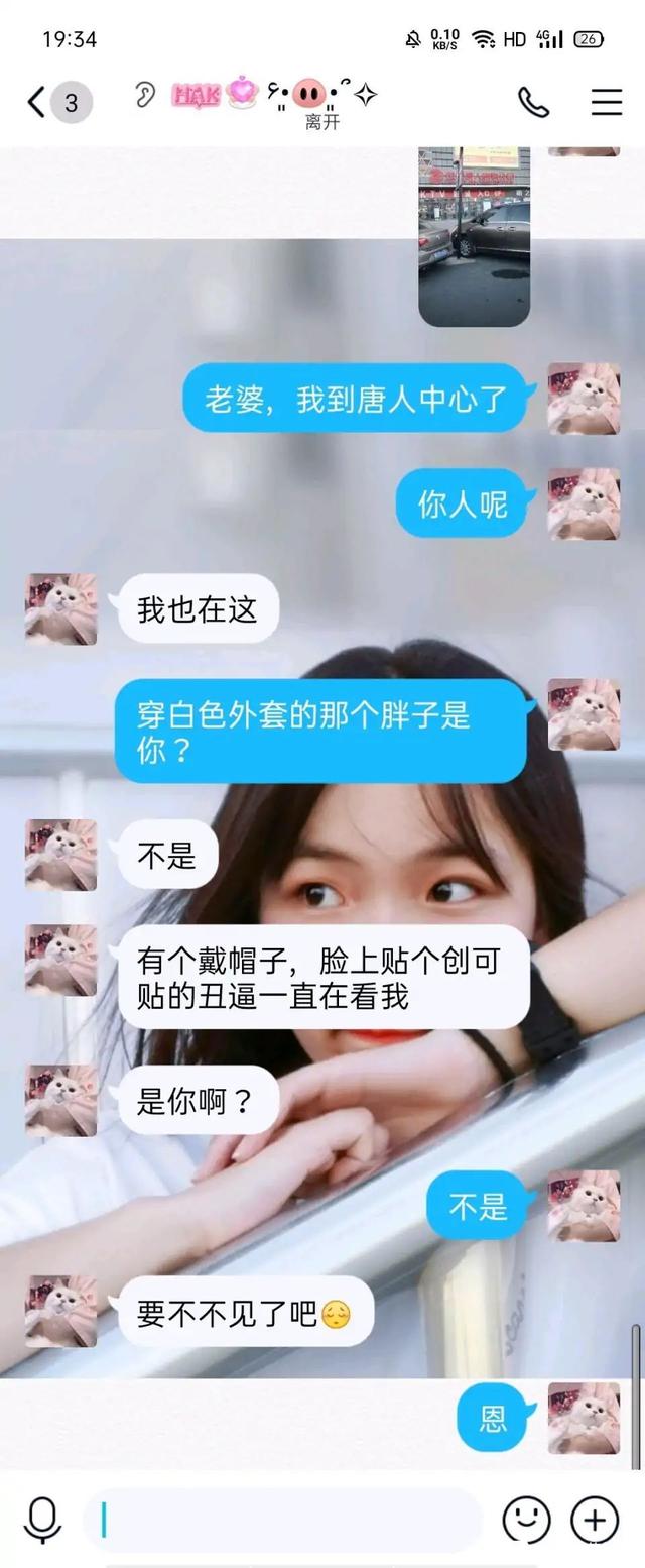 今日份欢乐，进来看看美女是怎么下楼的吧