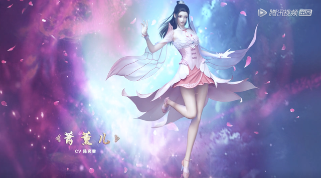 斗破苍穹4：萧薰儿新模公布，粉装登场，笑容甜美，大长腿爱了