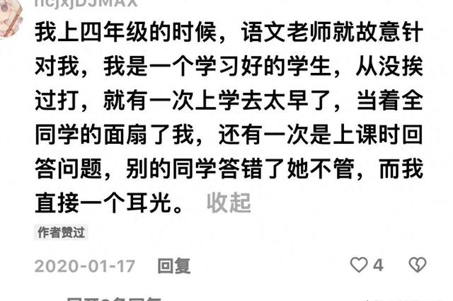 迷人老师的撒娇诱惑