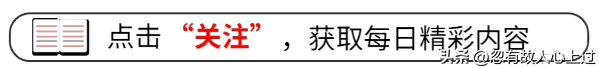 高圆圆亲自接女儿放学 骑自行车温馨亲子时刻