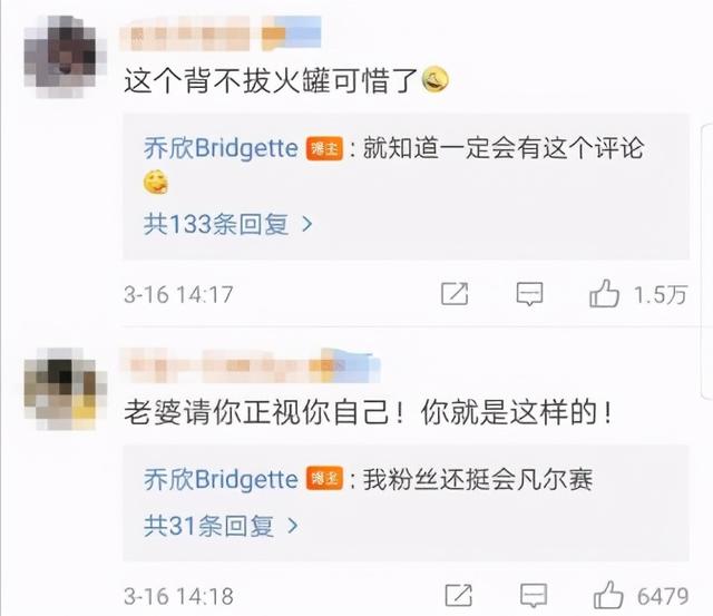 乔欣身材绝了，穿红色礼服大秀美背，网友：这个背不拔火罐太可惜