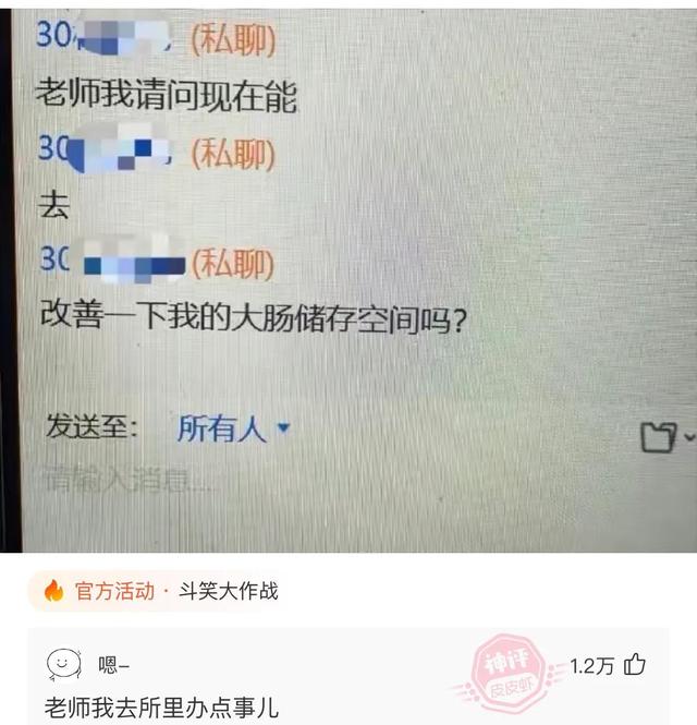 真损啊，美女被喷了一脸奶