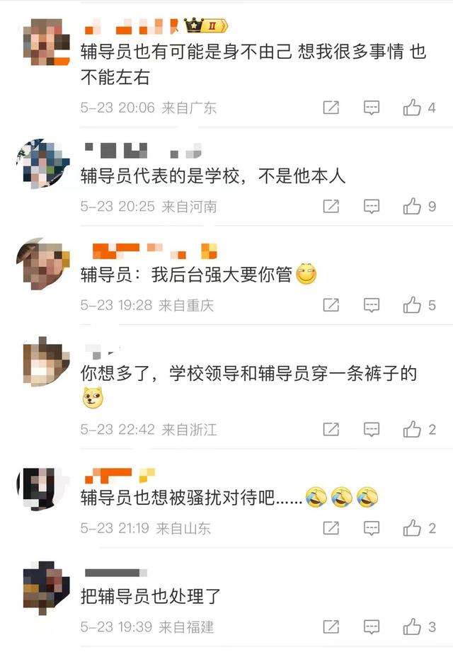 福州大学一女生电梯内被男同学摸隐私部位，过程曝光，老师被牵连