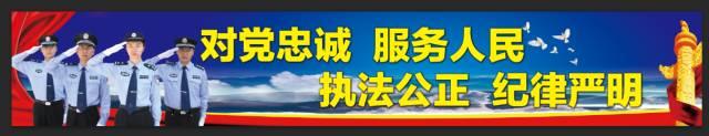 南华县关于举报黑恶犯罪线索的通告