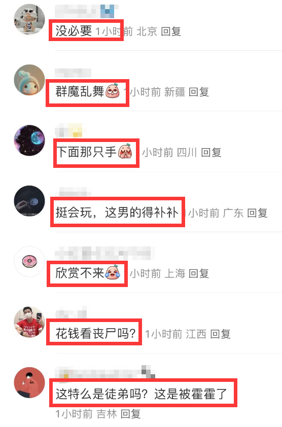 杨丽萍新舞蹈再惹争议，女舞者手摸男舞者私密部位，画面太尴尬