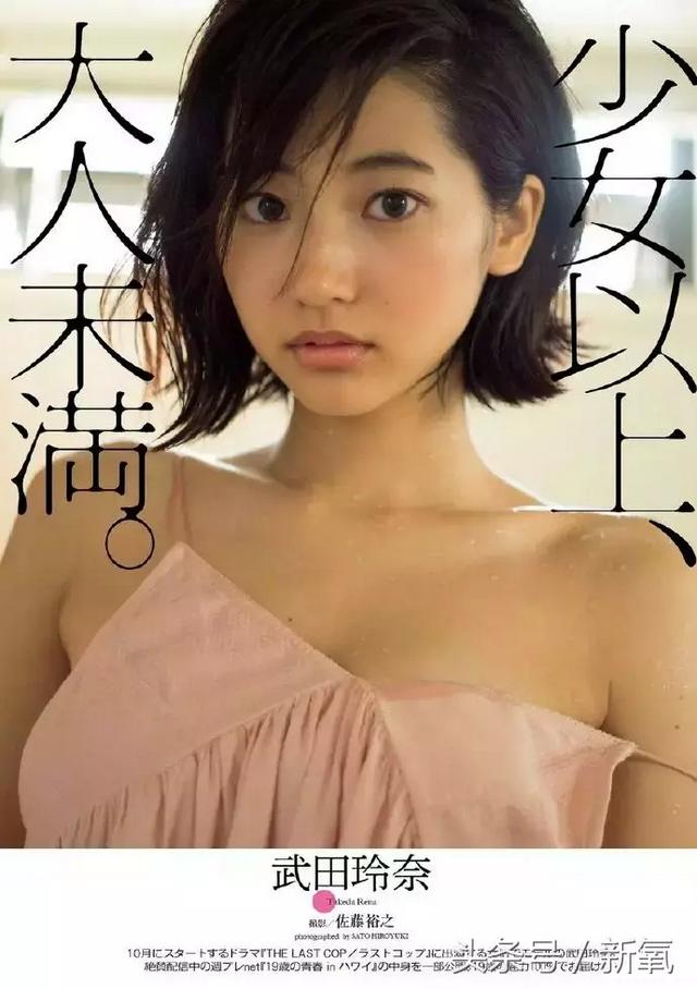 她是日本最美短发美少女，泳衣写真集永远卖到缺货