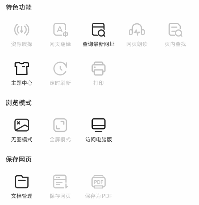 迅雷刚出的这个APP，无广告还能免费看视频！