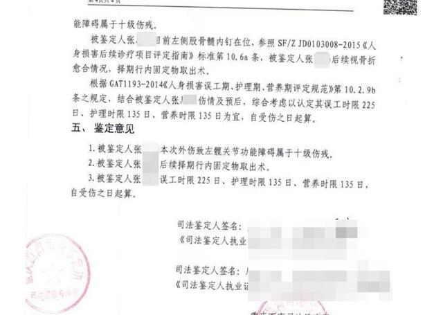 重庆19岁女生控诉舞蹈老师压断腿致十级伤残，涉事学校回应引关