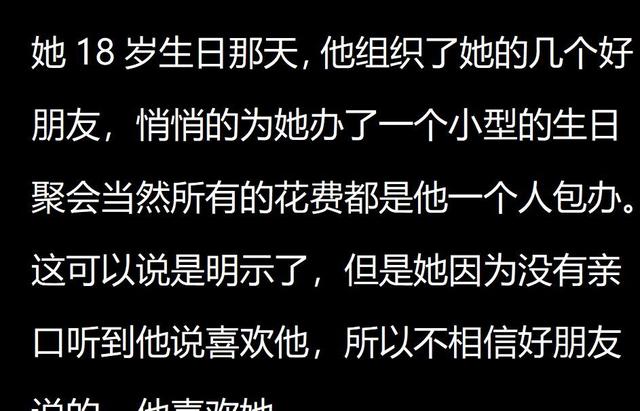 “错过了多少异性的暗示？别小看美女踢腿这种小动作！”