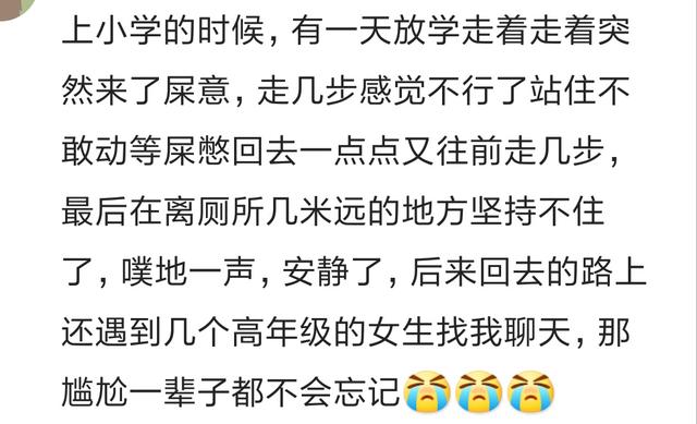 有过闹肚子难受又没地方如厕的经历么？拉稀的时候不要相信一个屁