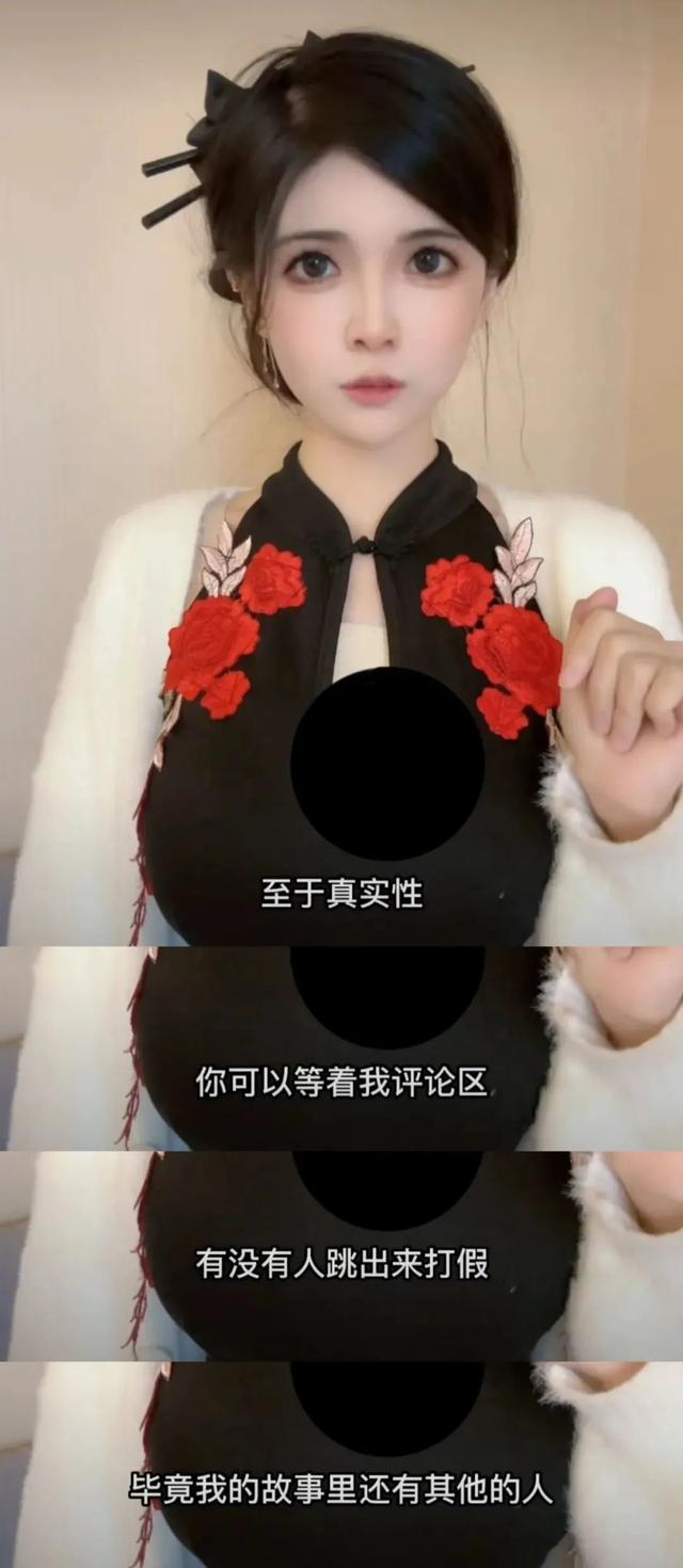 大奶女网红“狗头萝莉” 摆摊被举报，谴责“卖肉”事实又是怎样？