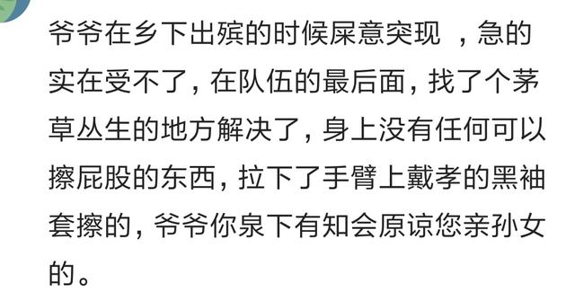 有过闹肚子难受又没地方如厕的经历么？拉稀的时候不要相信一个屁