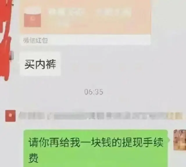 美女原味丝袜(曝光17岁女高中生卖原味内内和黑丝的疯狂方式：都是秒出的)