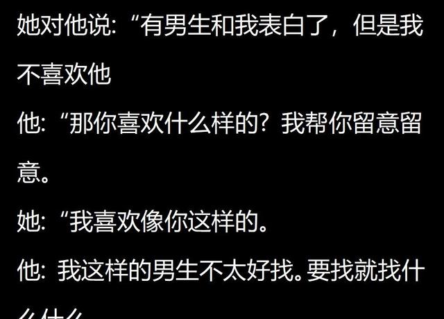 “错过了多少异性的暗示？别小看美女踢腿这种小动作！”